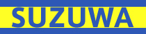 SUZUWA